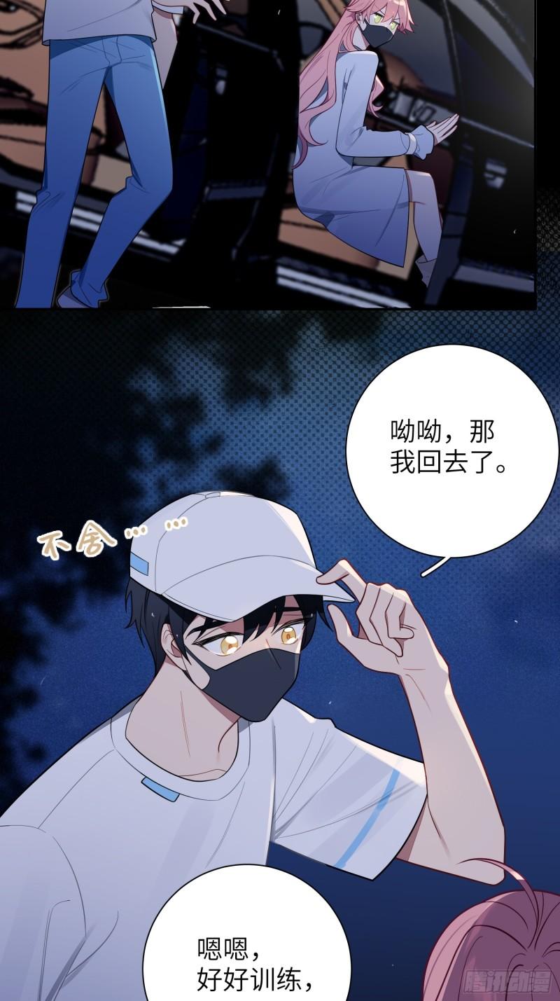 第60话，签其他艺人？-第1话