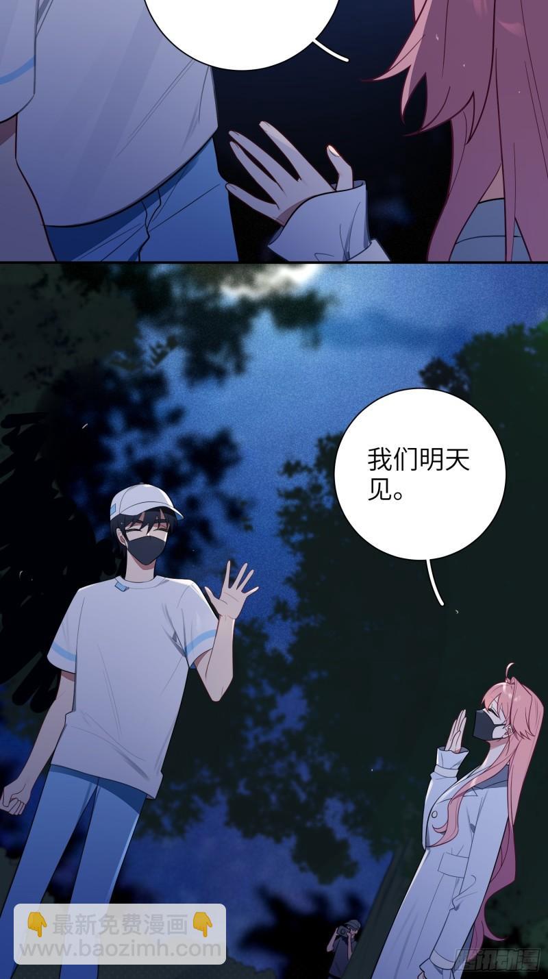 第60话，签其他艺人？-第1话