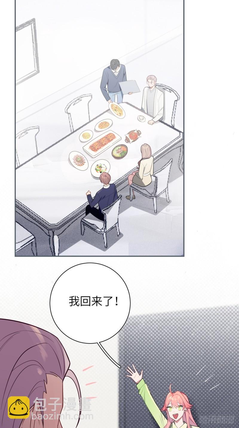 第60话，签其他艺人？-第1话