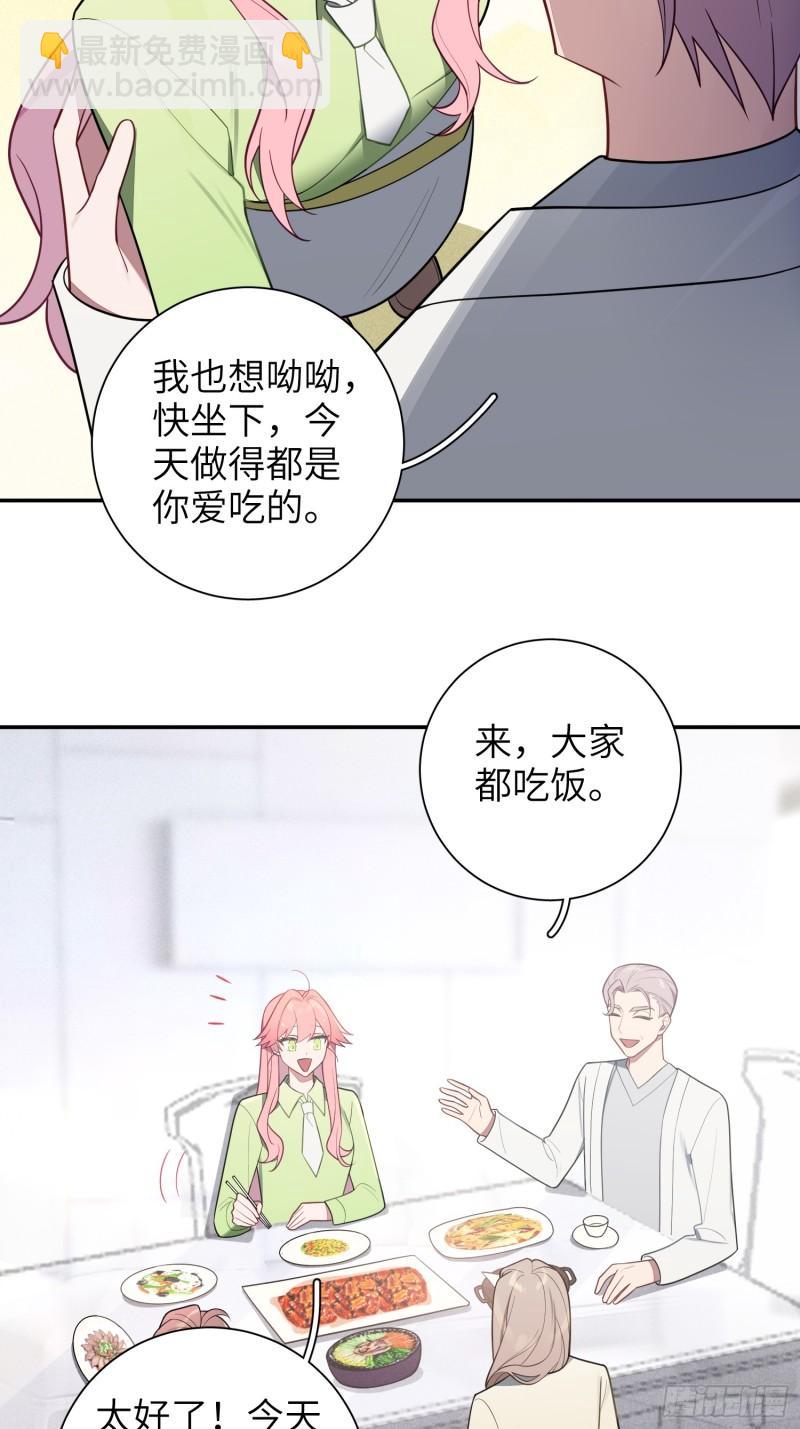 第60话，签其他艺人？-第1话