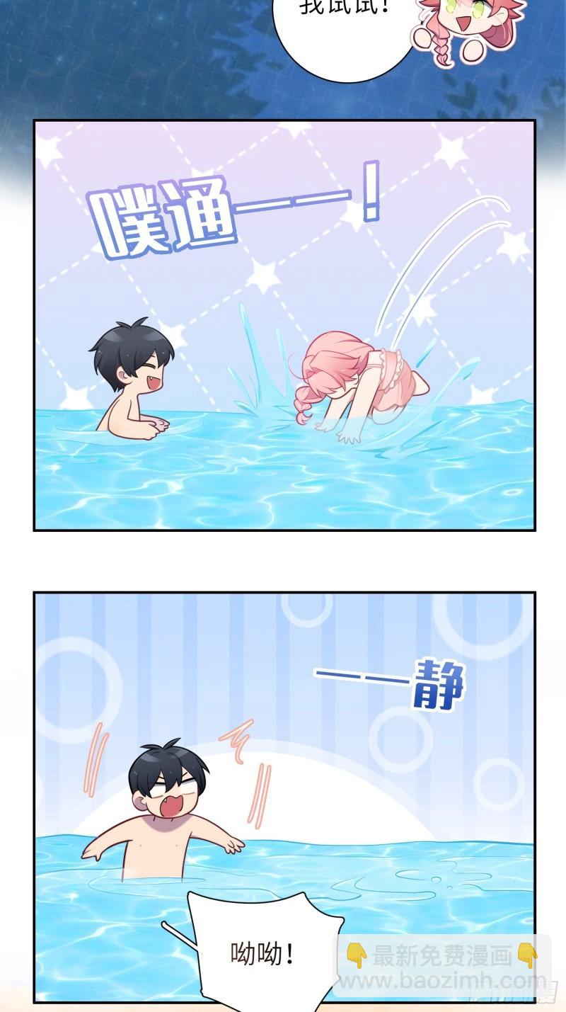 第60话，签其他艺人？-第1话