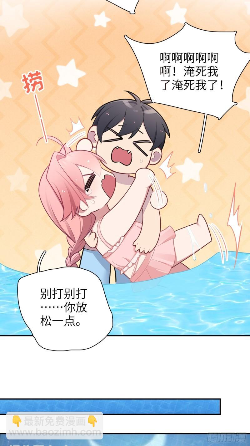 第60话，签其他艺人？-第1话