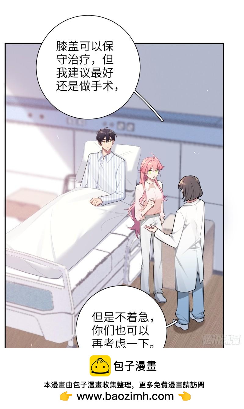 第62话，我找人麻烦不需要证据-第3话