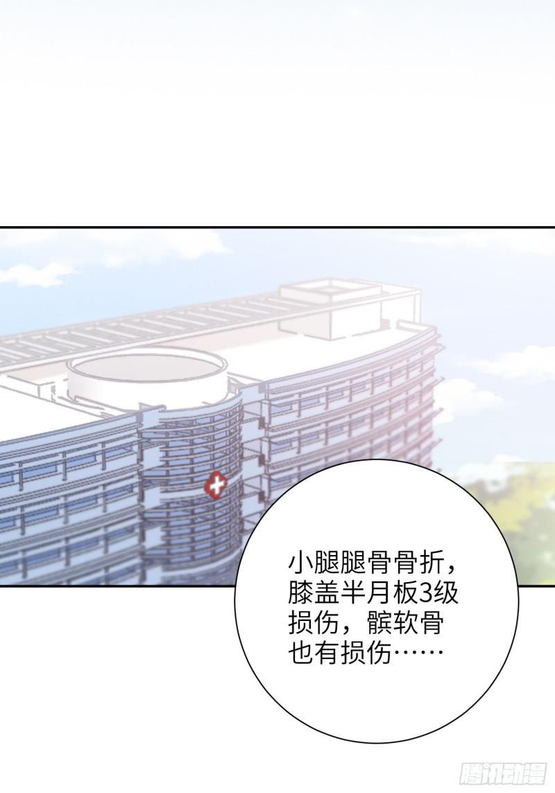 第62话，我找人麻烦不需要证据-第3话