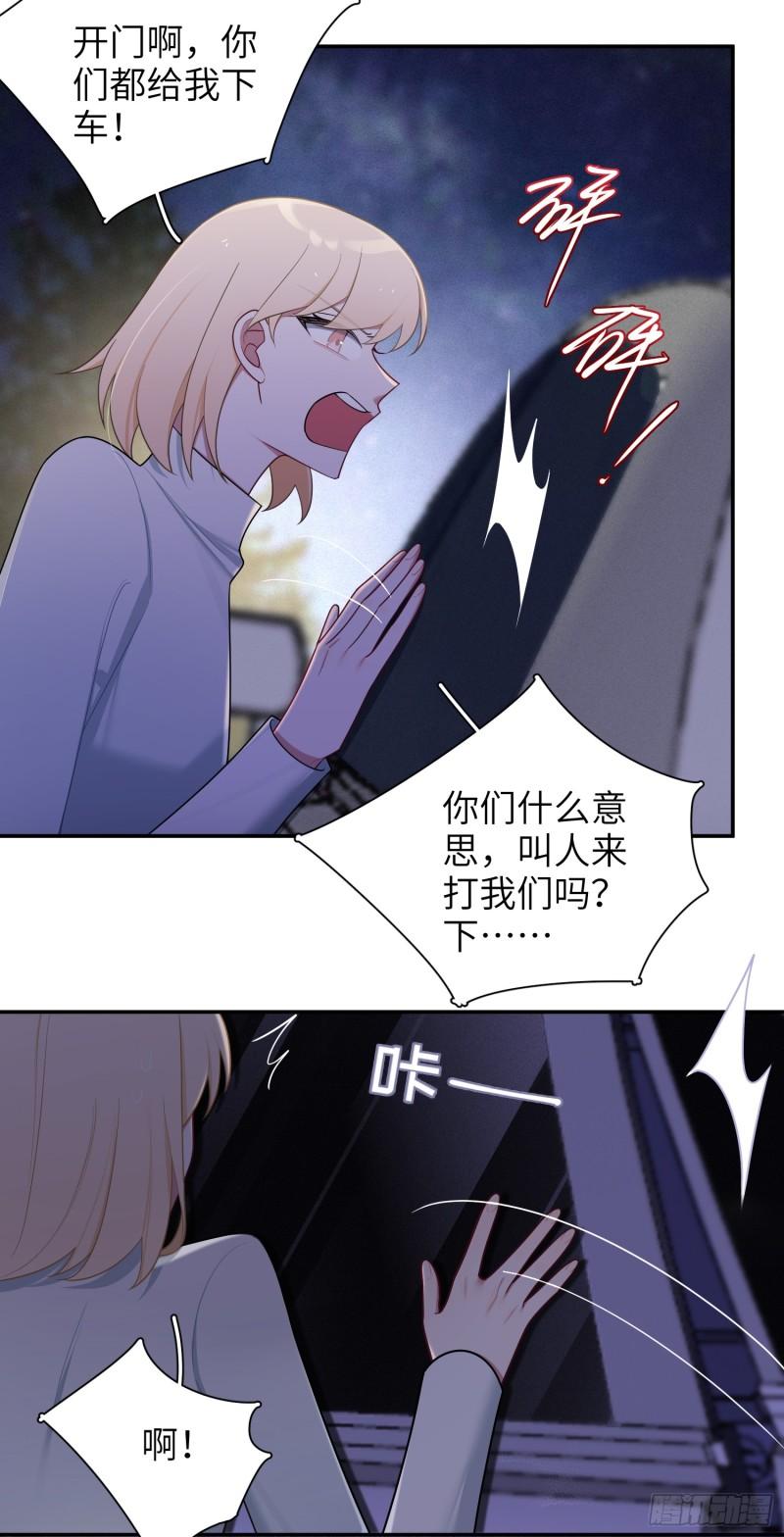 第64话，帅到你喊爹-第5话