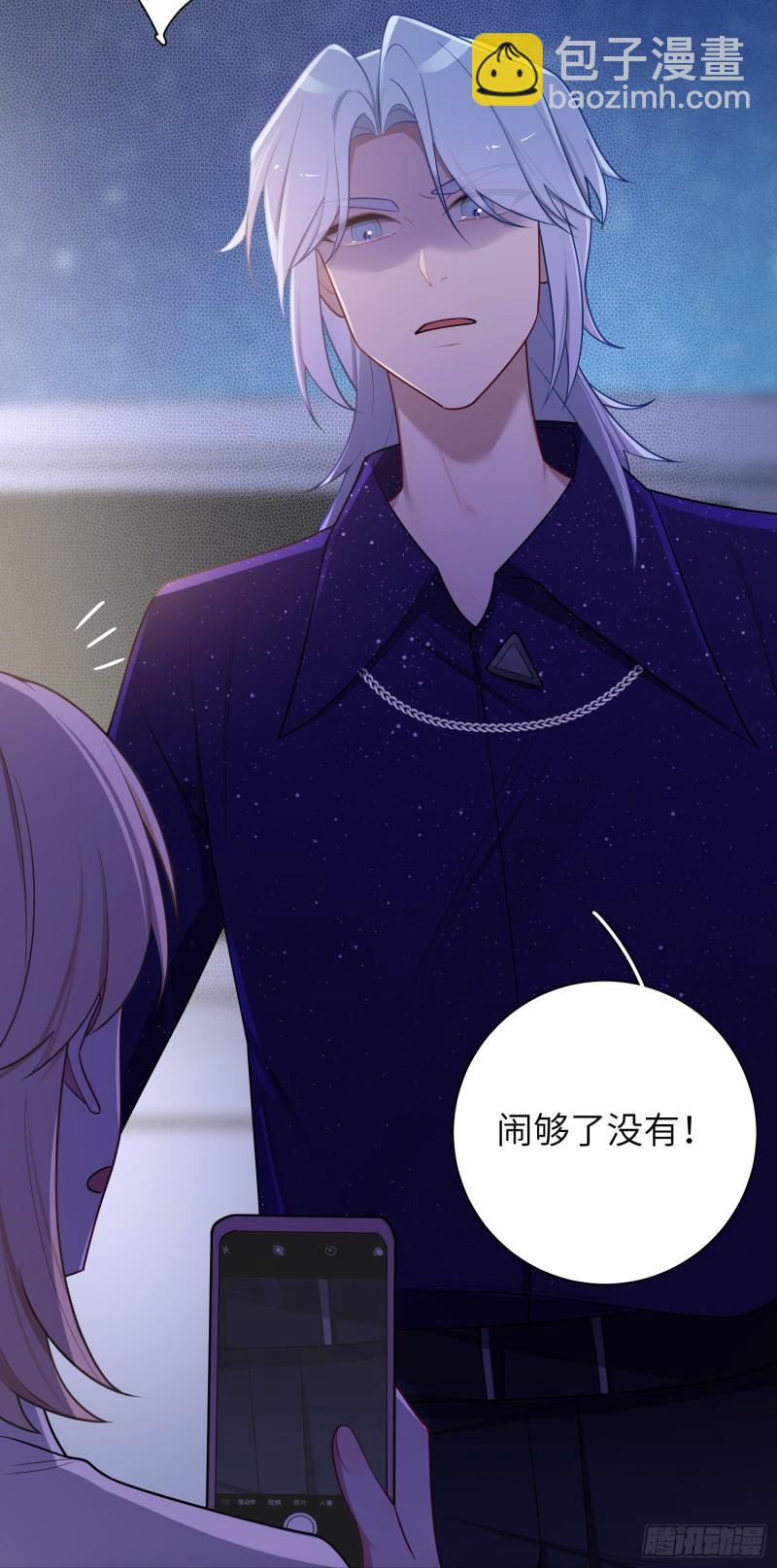 第64话，帅到你喊爹-第5话