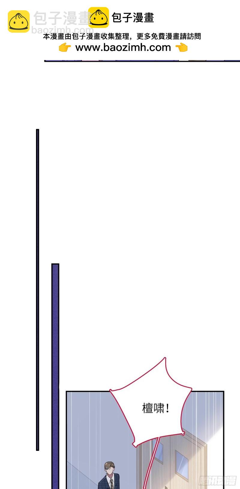 第66话，最坏的打算-第7话