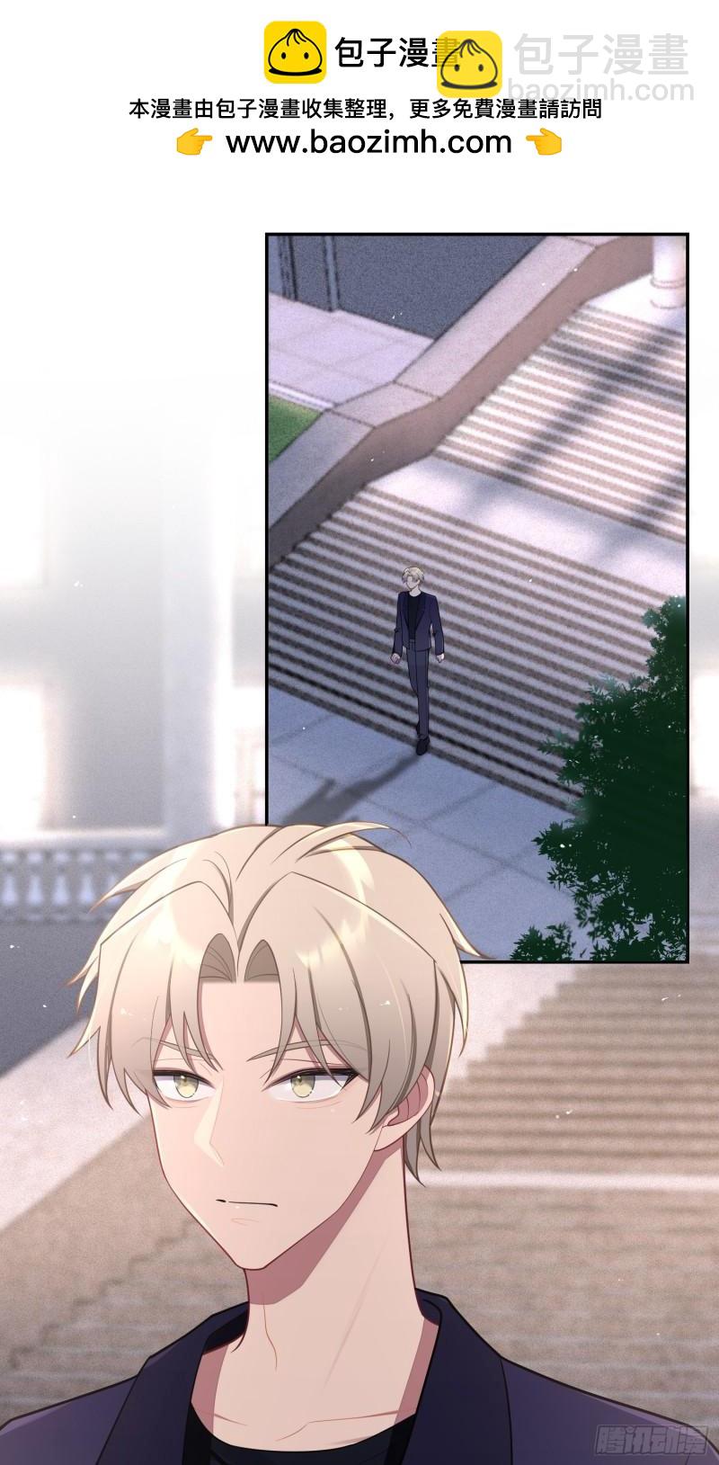 第68话，找到她了-第9话