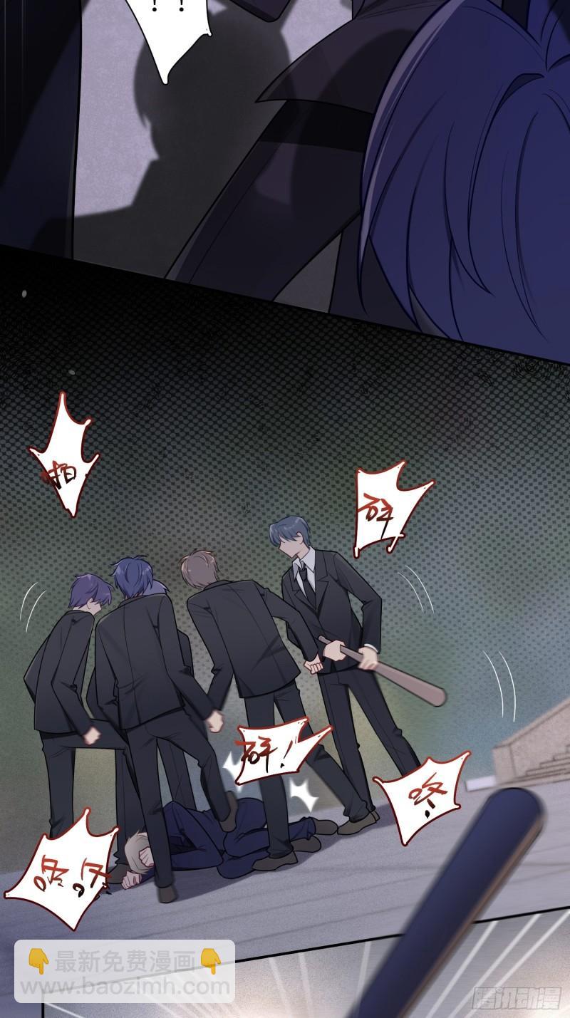 第68话，找到她了-第9话