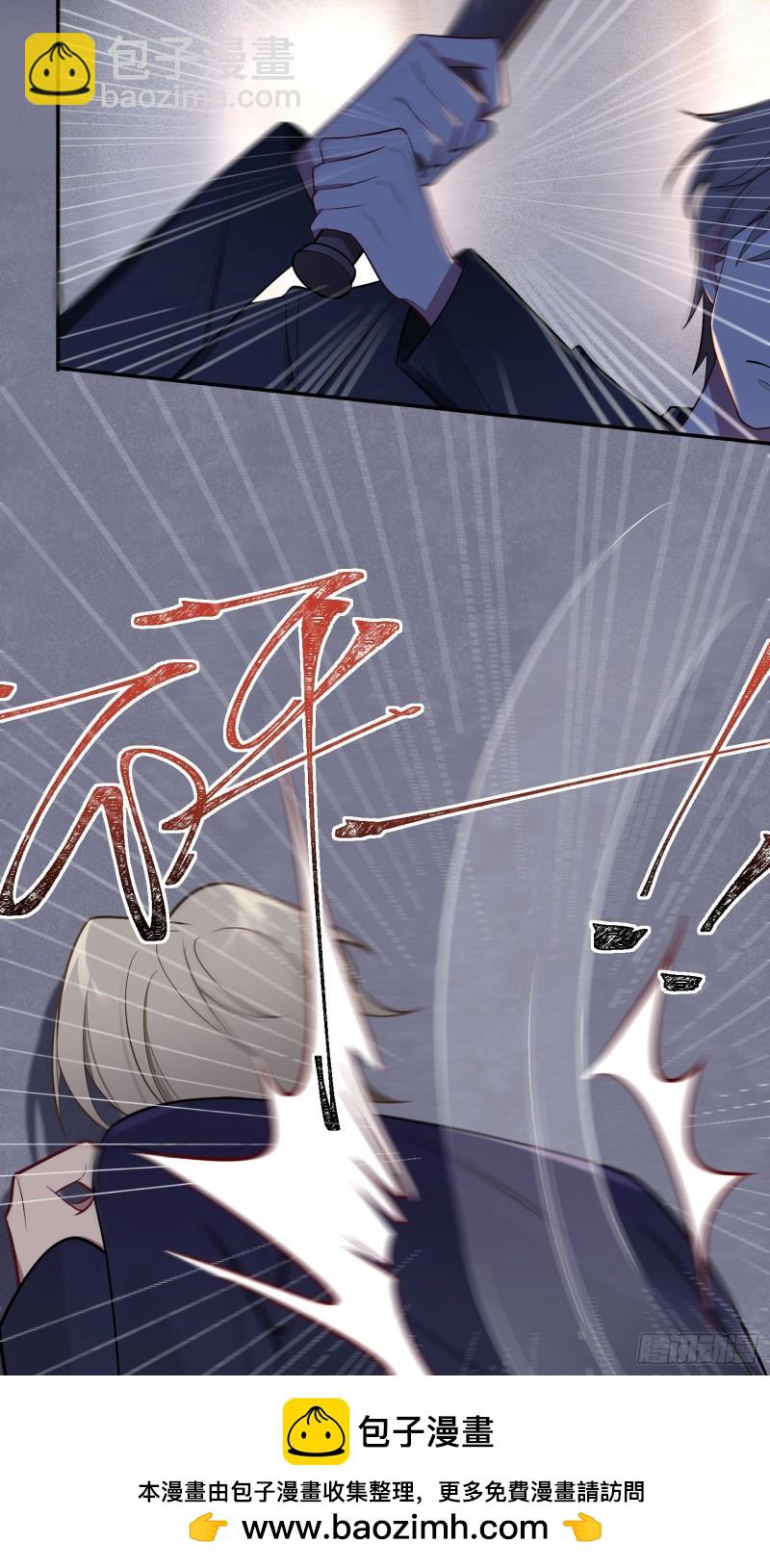 第68话，找到她了-第9话