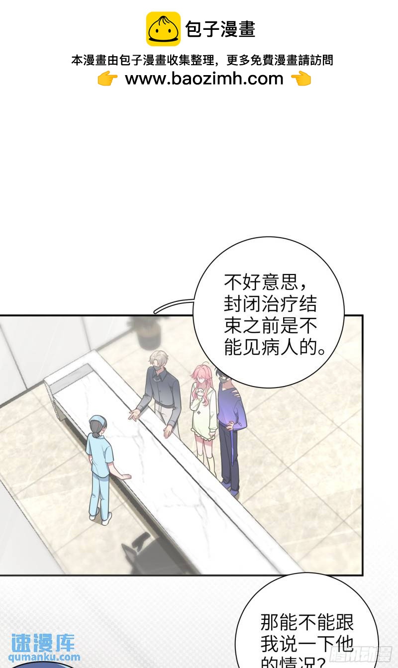 第77话，夜半访客-第67话