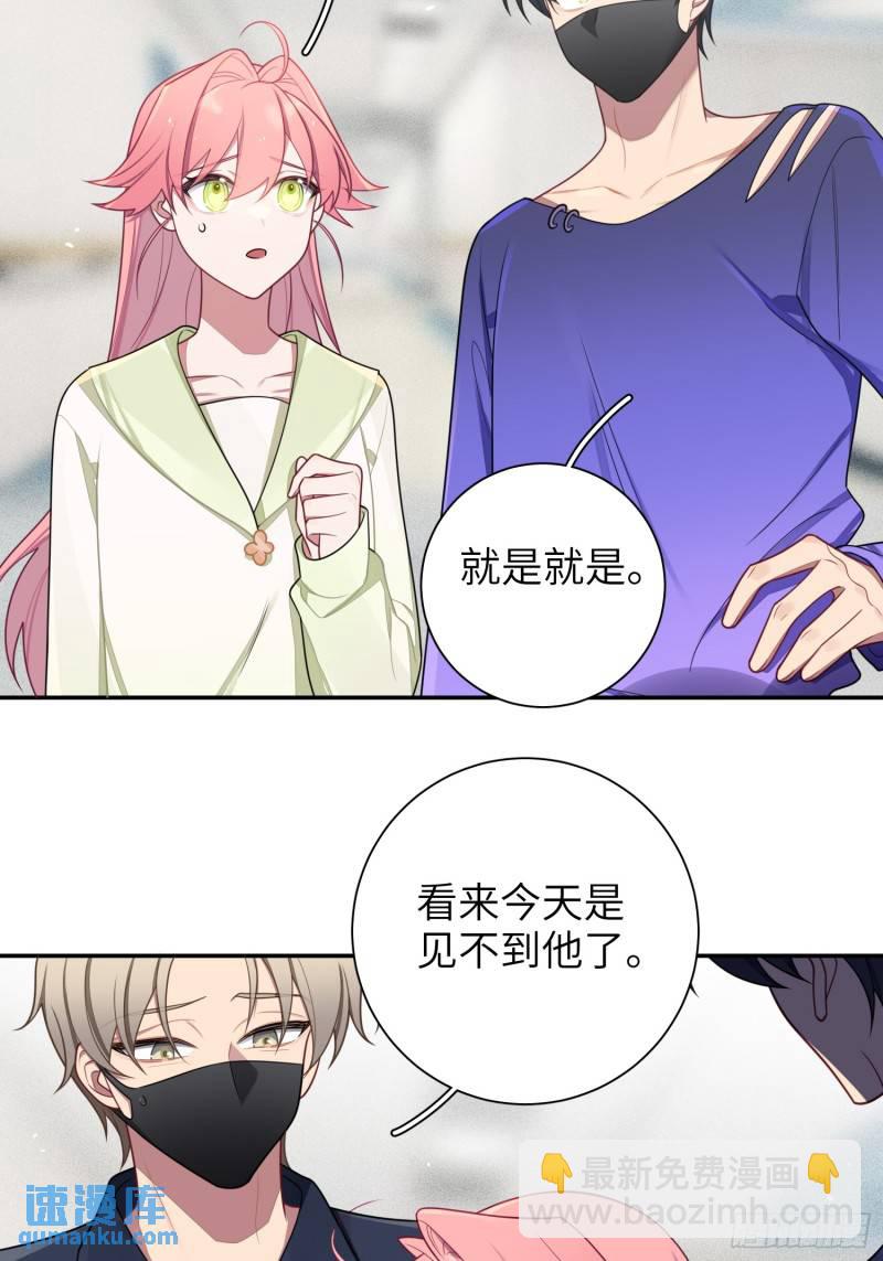 第77话，夜半访客-第67话