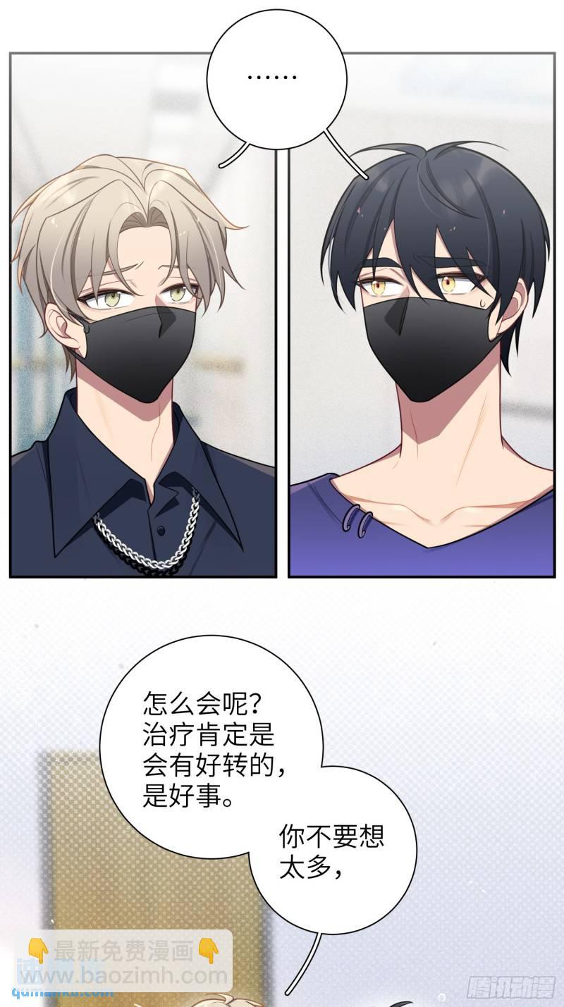 第77话，夜半访客-第67话