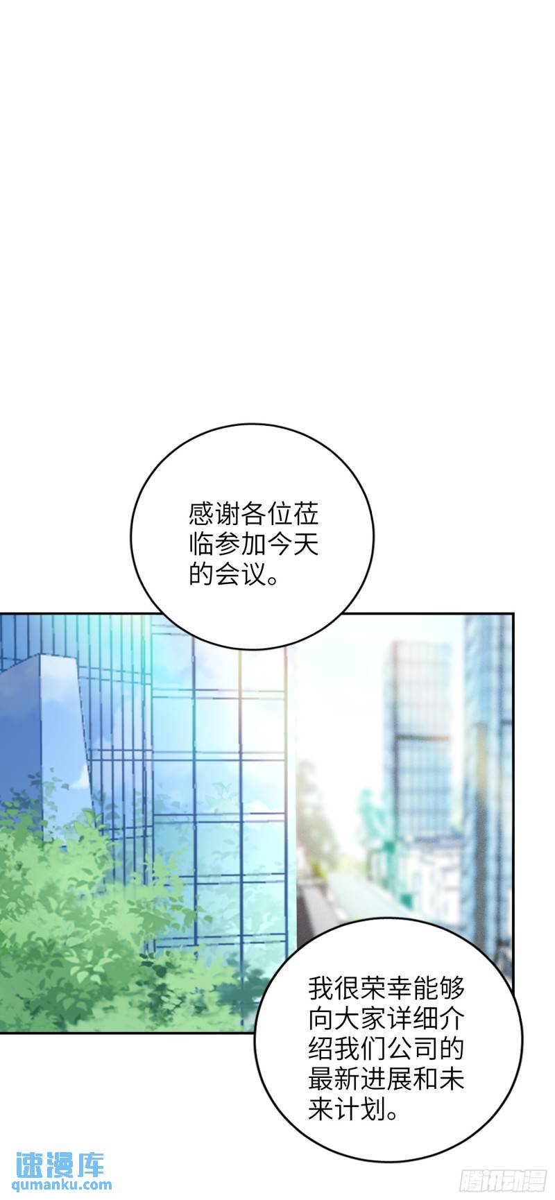 第80话，冷漠的他-第69话