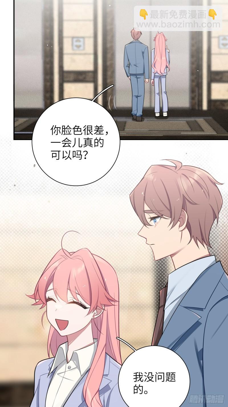 第80话，冷漠的他-第69话