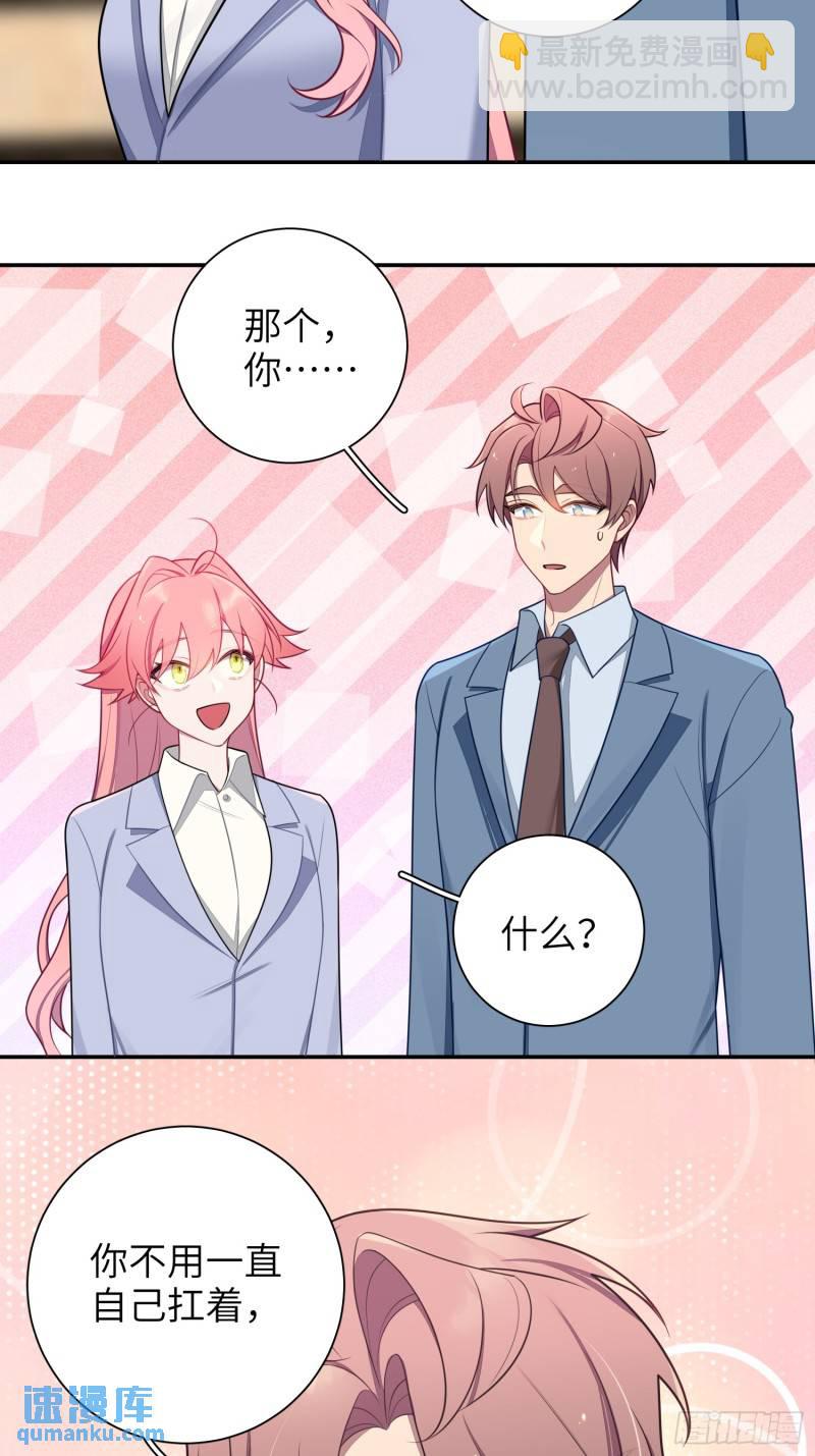 第80话，冷漠的他-第69话