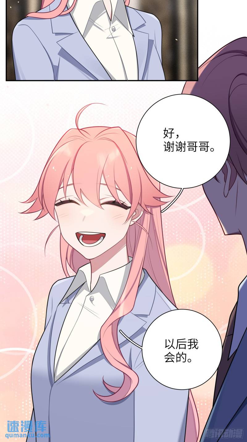 第80话，冷漠的他-第69话