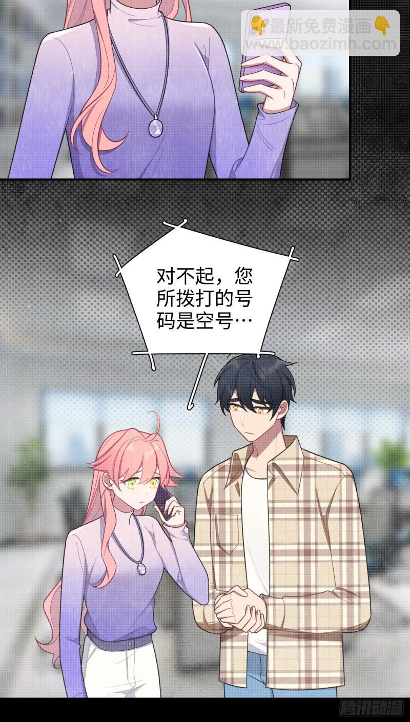 第82话，重逢-第71话