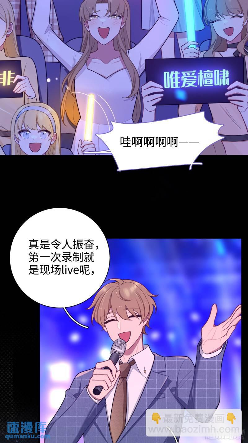 第82话，重逢-第71话