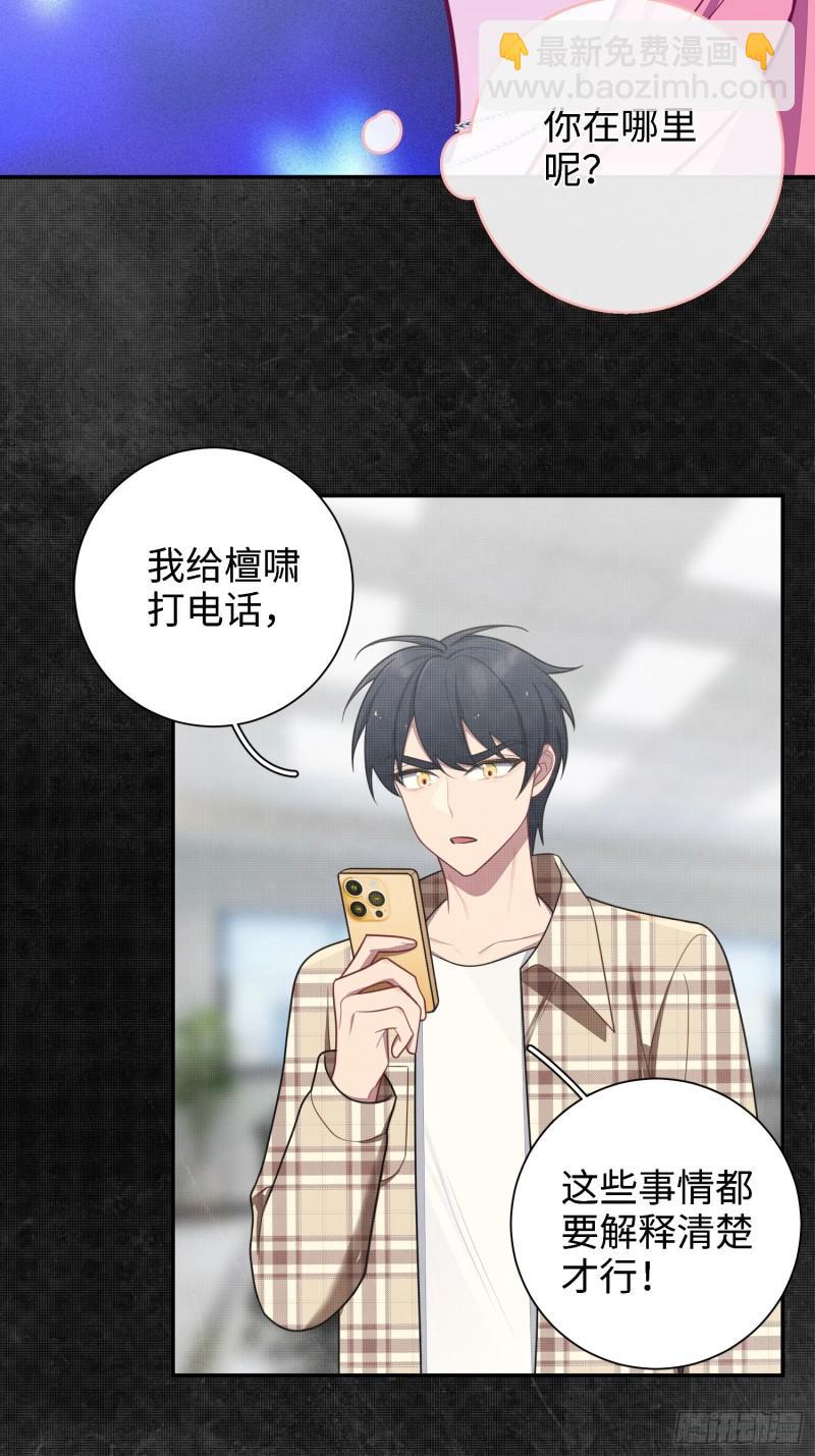 第82话，重逢-第71话