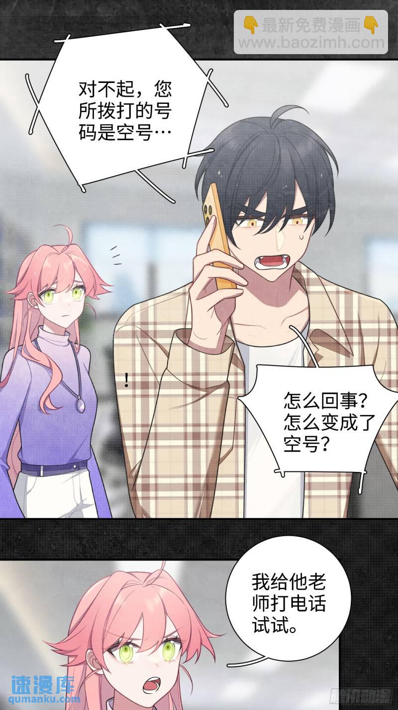 第82话，重逢-第71话