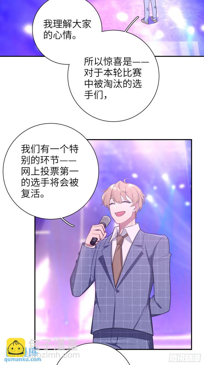 第84话，暗潮-第73话