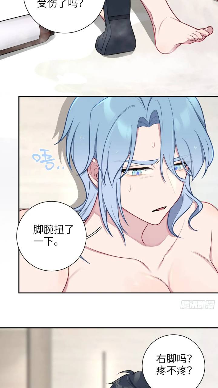 第86话，消失的记忆-第75话