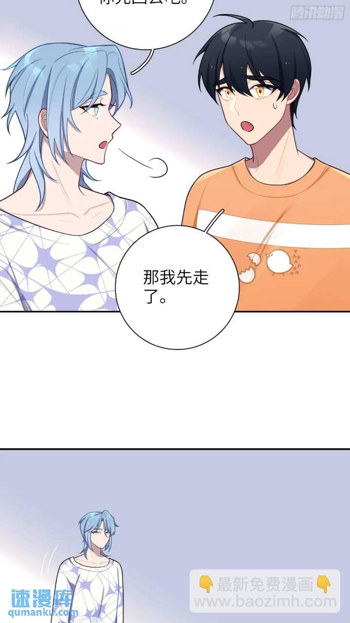 第86话，消失的记忆-第75话