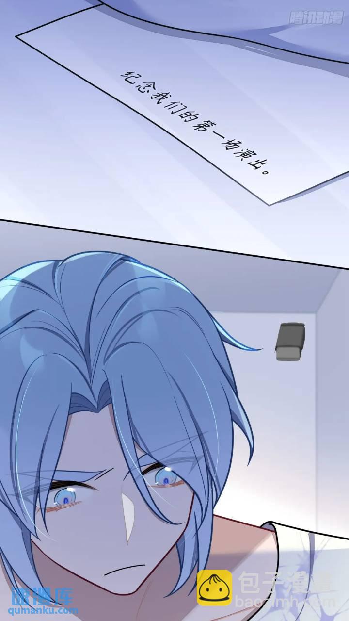 第86话，消失的记忆-第75话