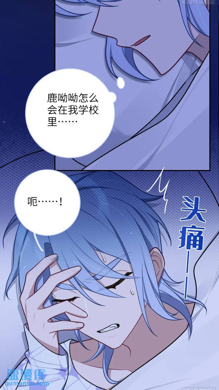 第86话，消失的记忆-第75话