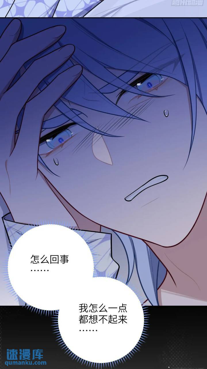 第86话，消失的记忆-第75话