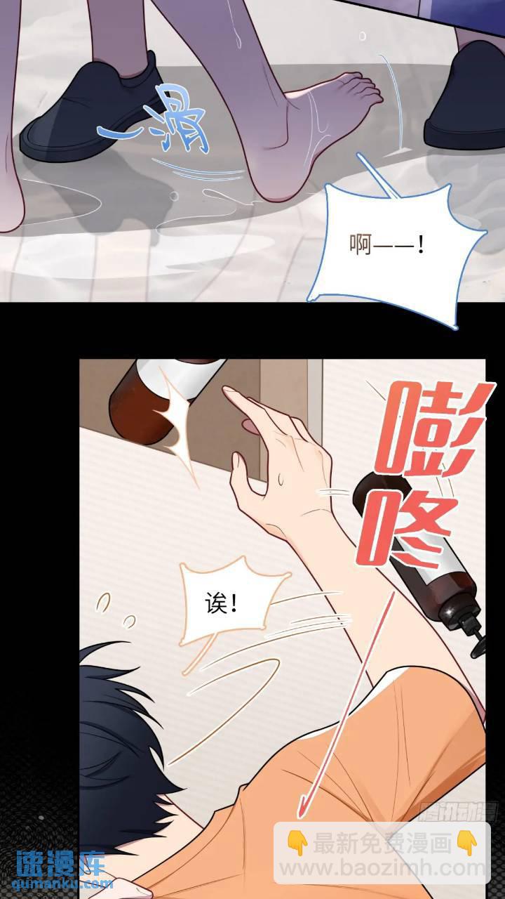 第86话，消失的记忆-第75话