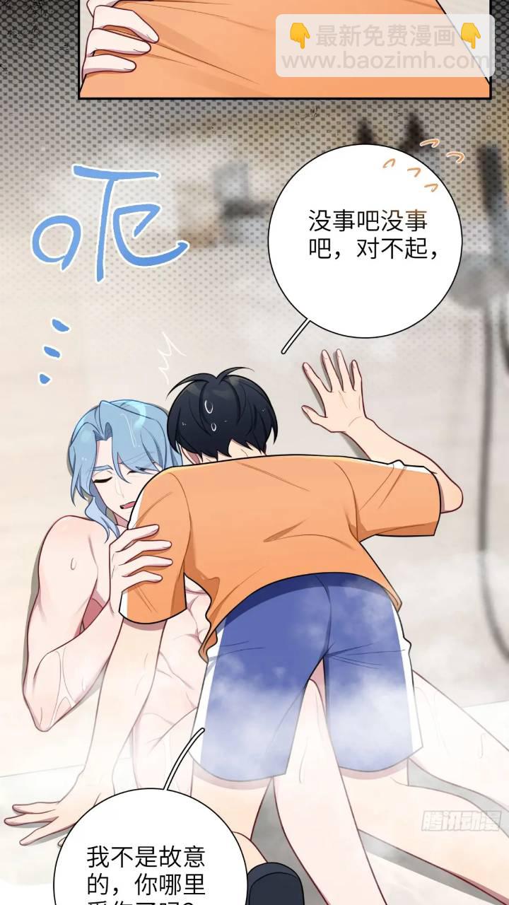 第86话，消失的记忆-第75话