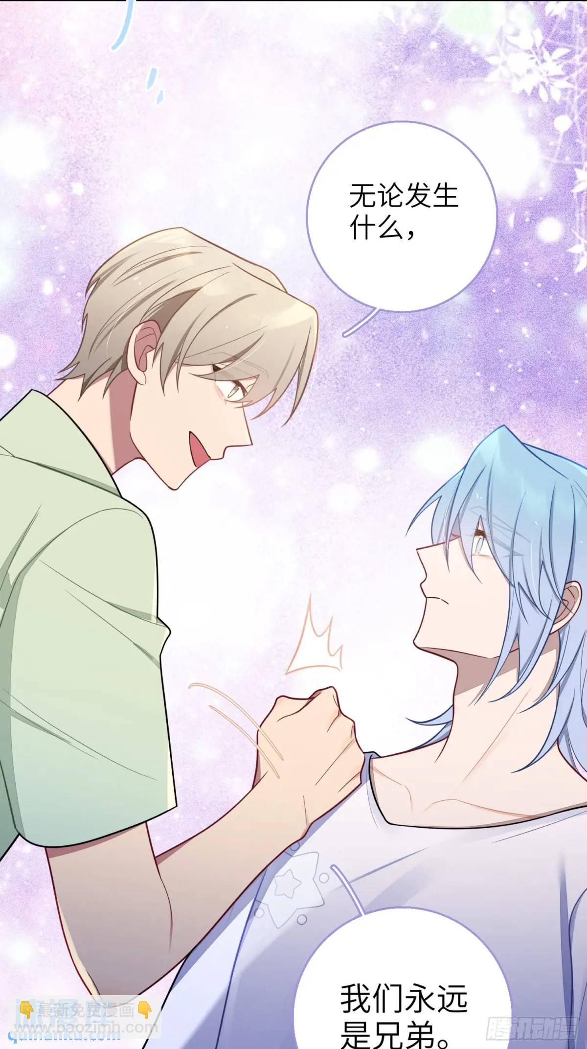 第88话，走开-第77话