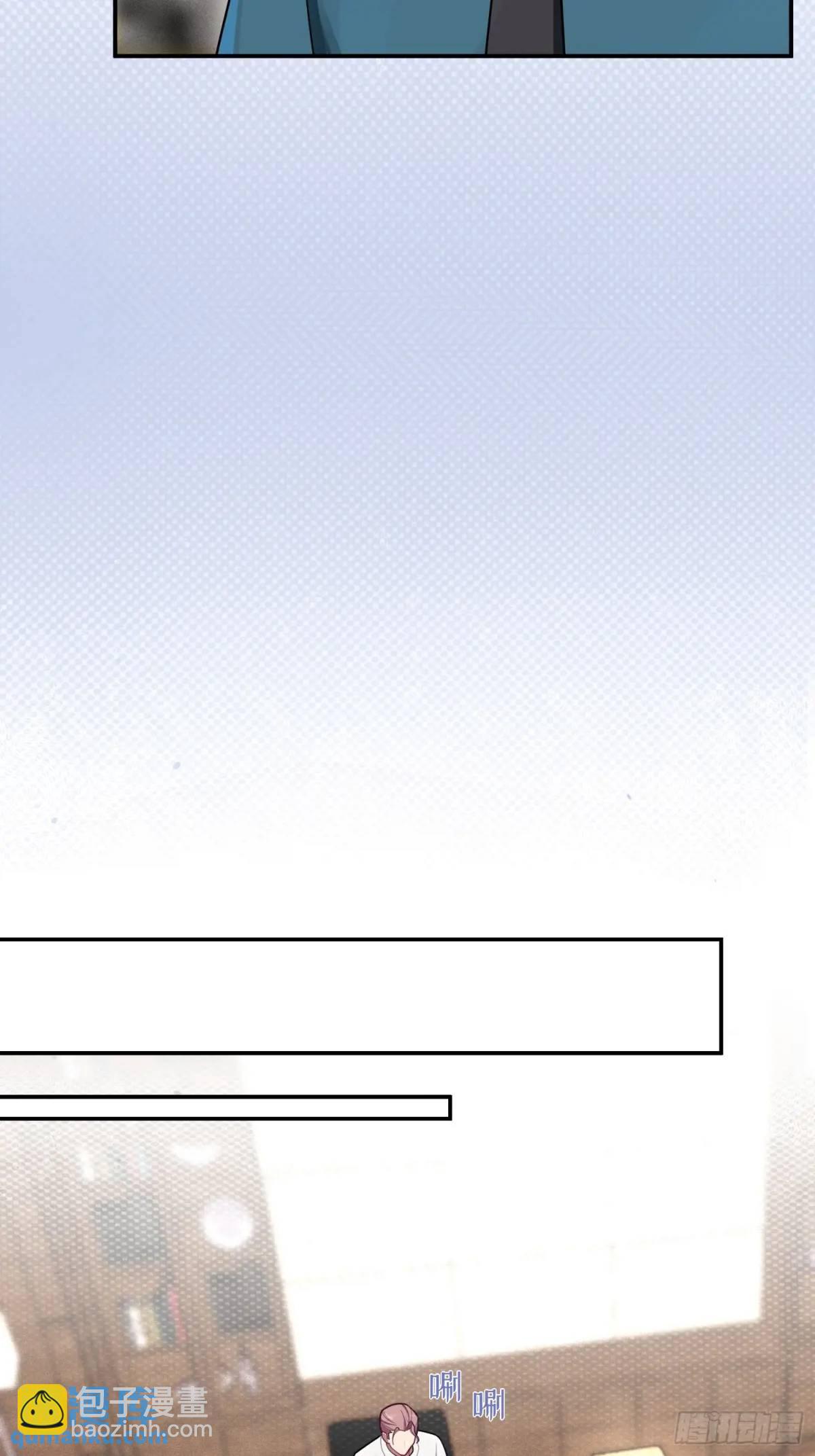 第88话，走开-第77话