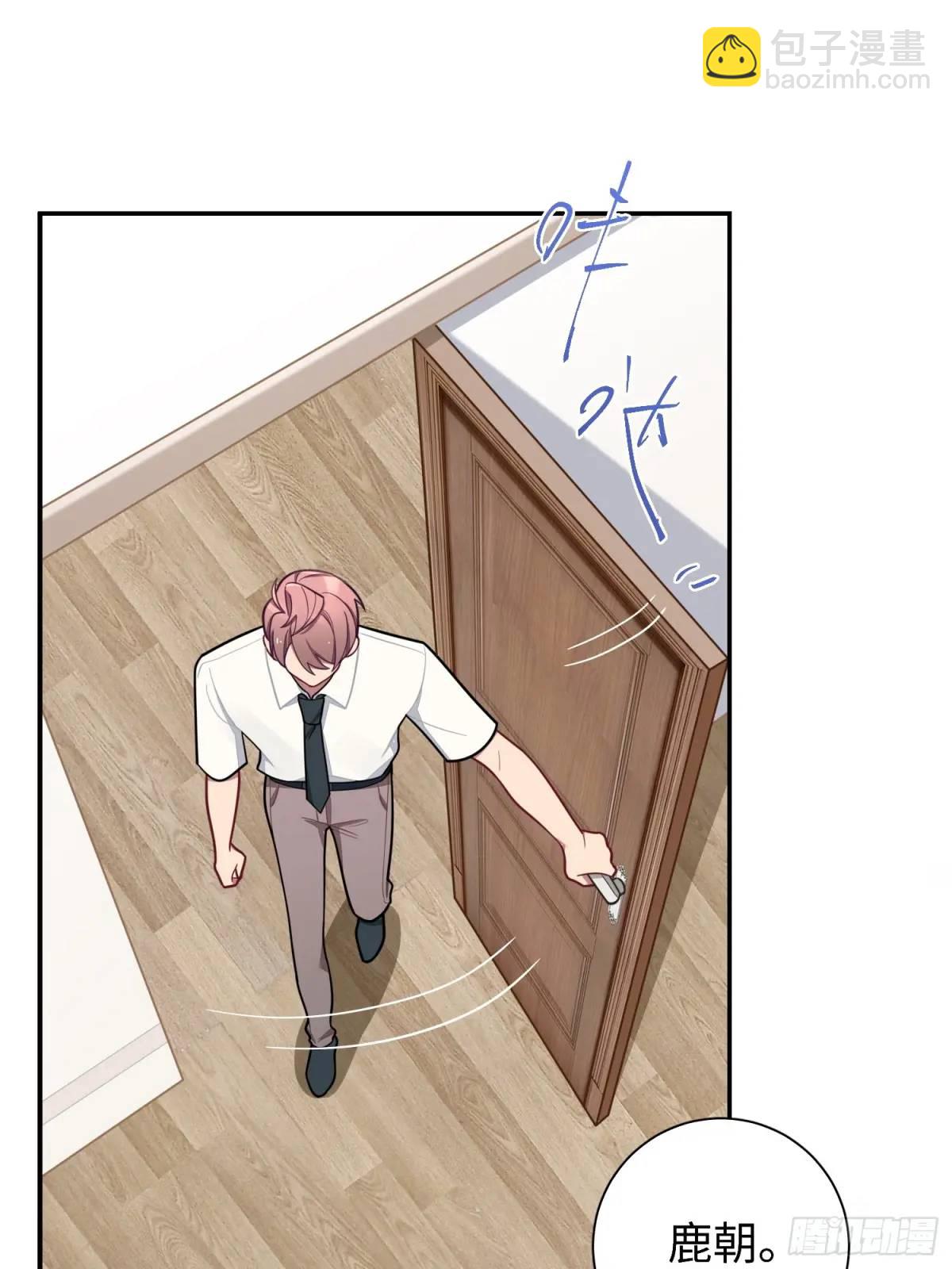 第88话，走开-第77话