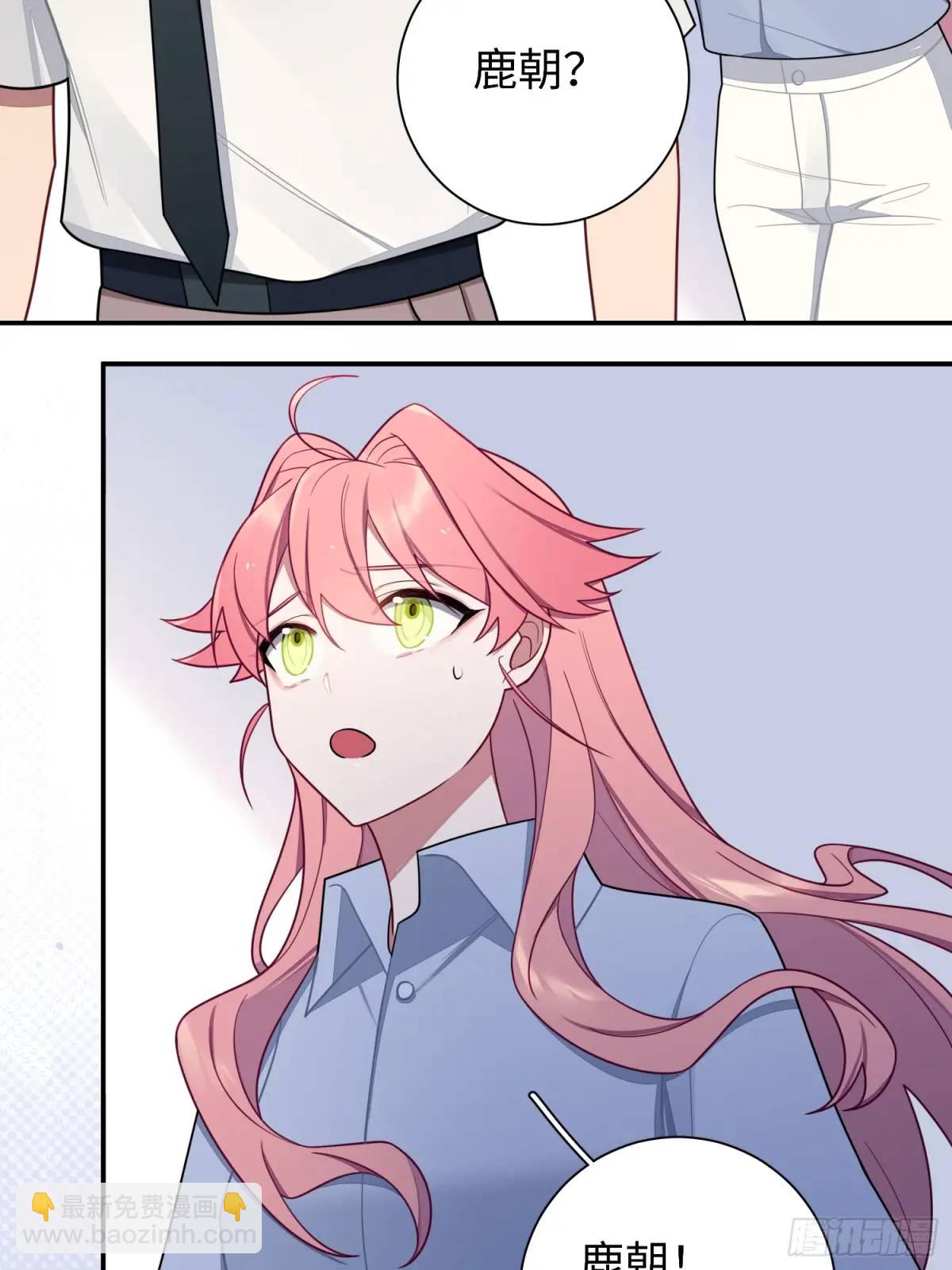 第88话，走开-第77话