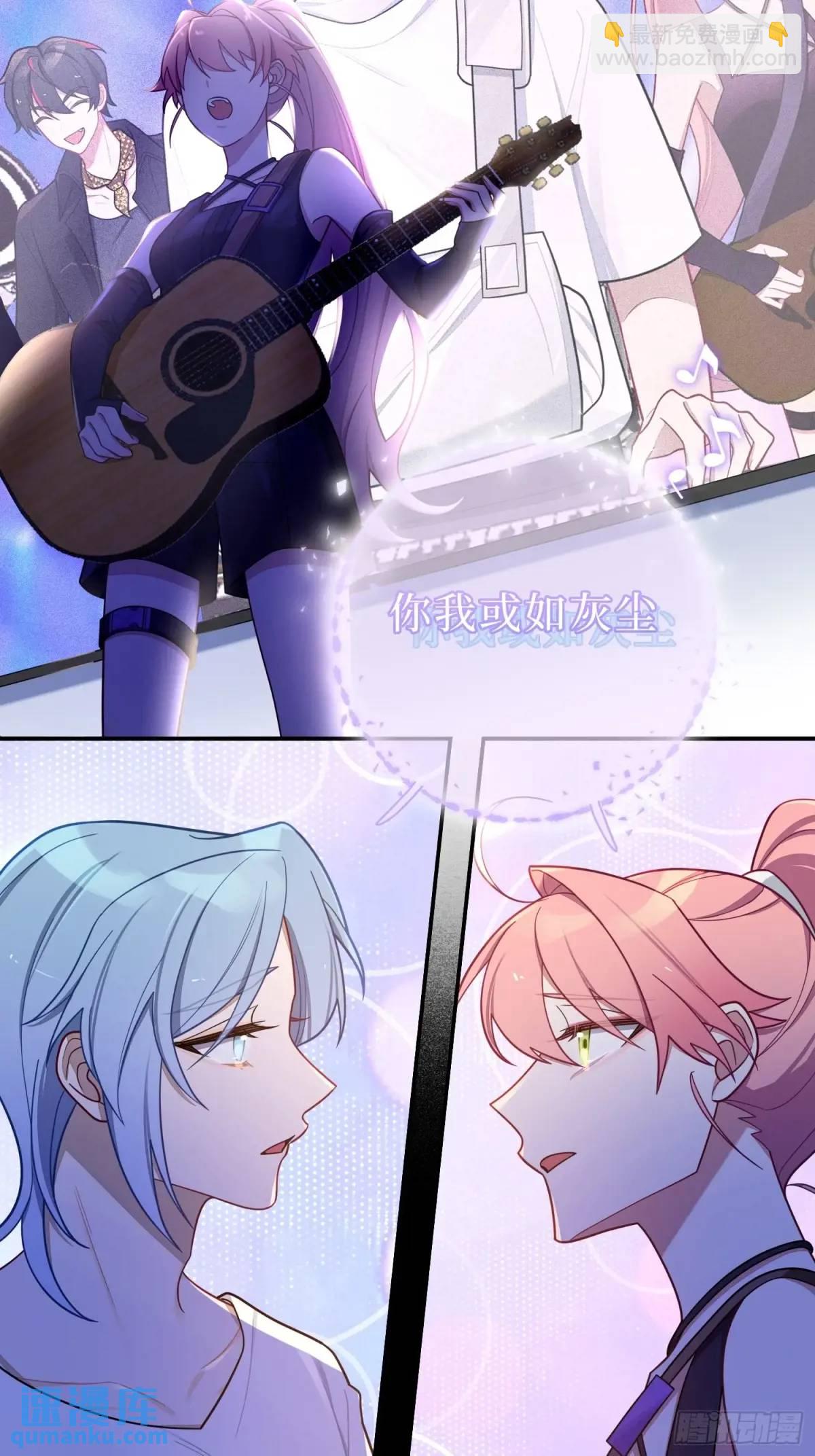 第90话，便宜他们了-第79话