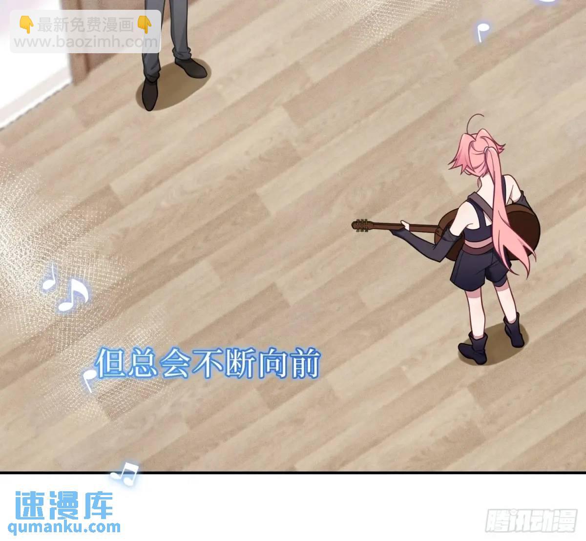 第90话，便宜他们了-第79话