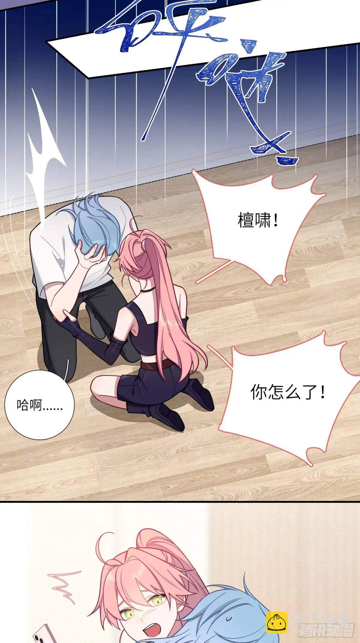 第90话，便宜他们了-第79话