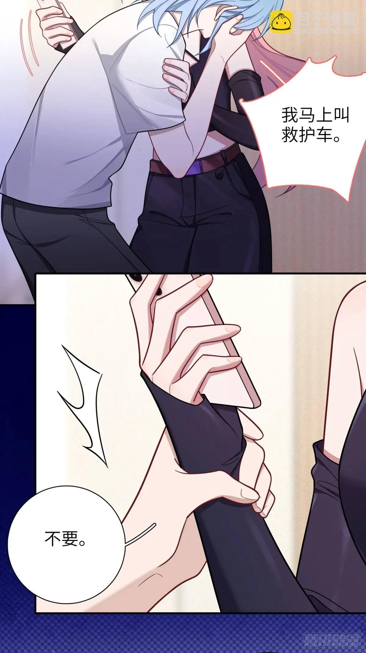 第90话，便宜他们了-第79话