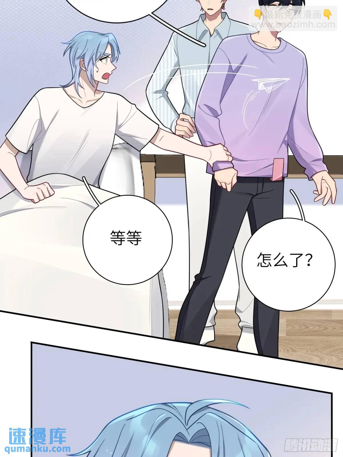 第90话，便宜他们了-第79话