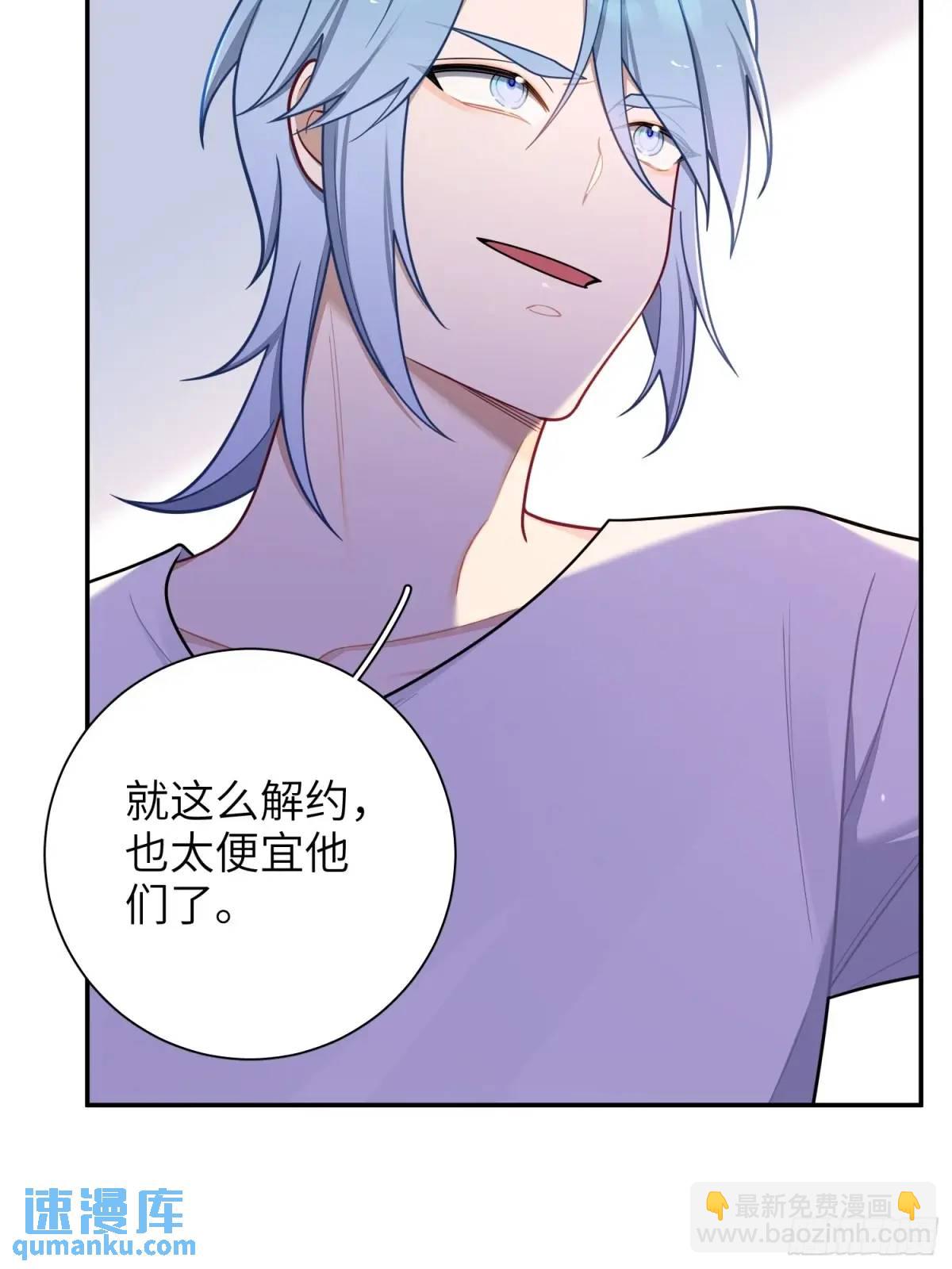 第90话，便宜他们了-第79话