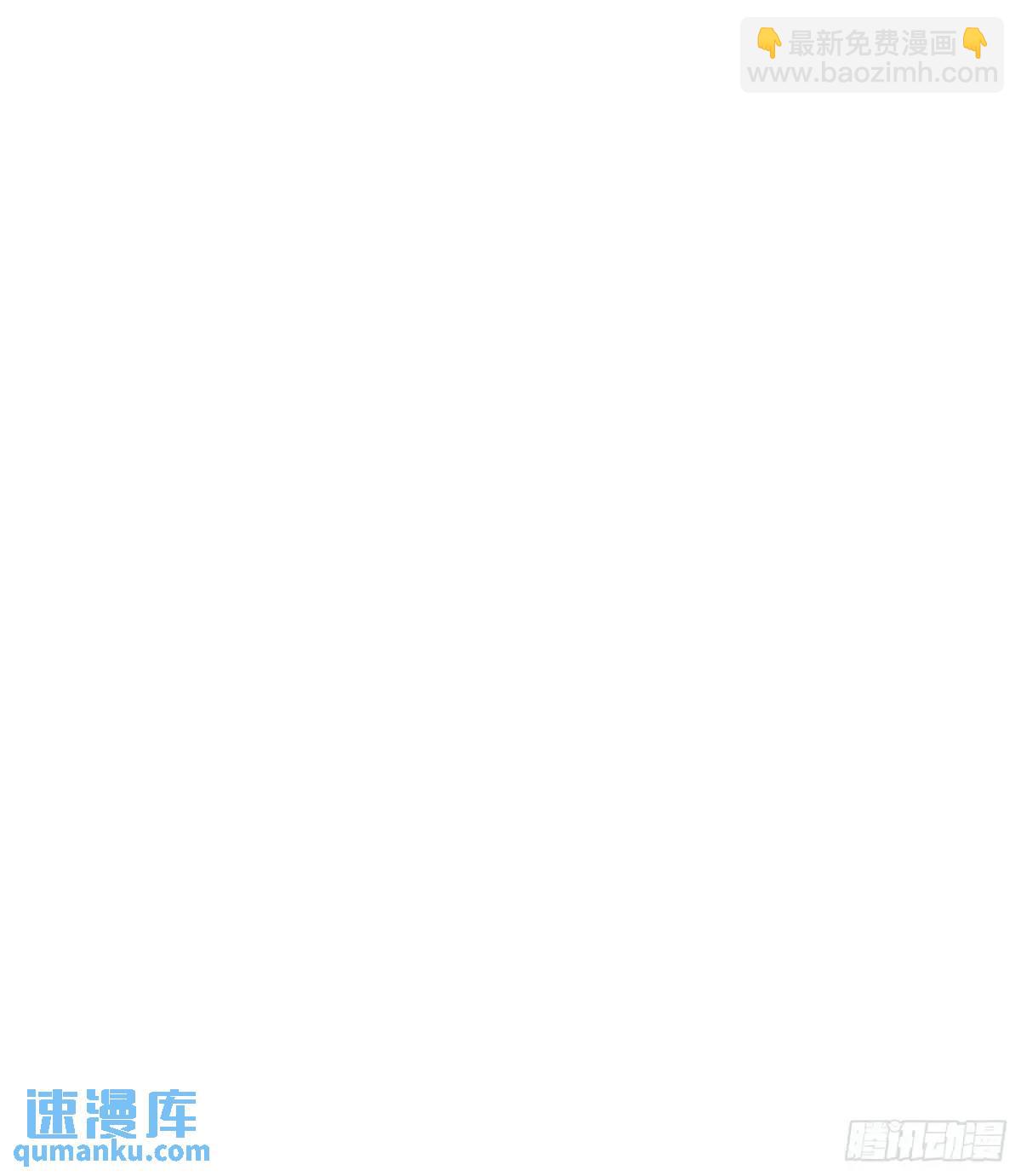 第90话，便宜他们了-第79话