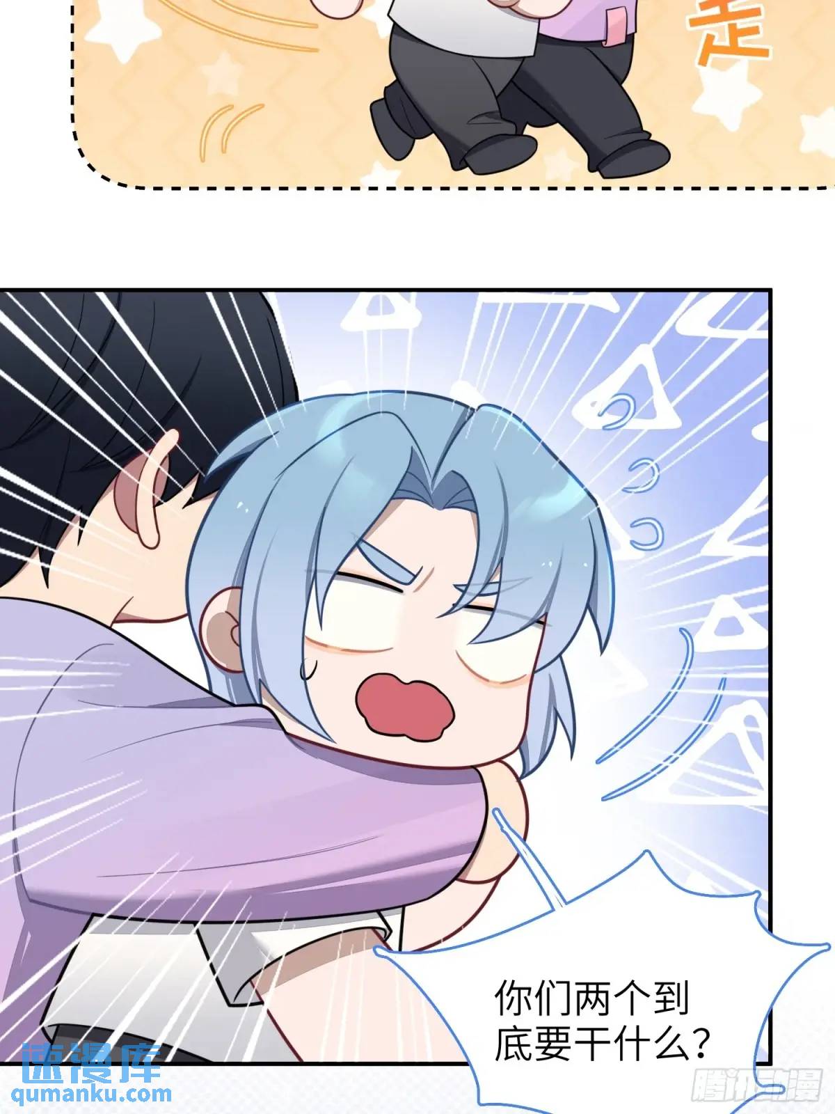 第90话，便宜他们了-第79话