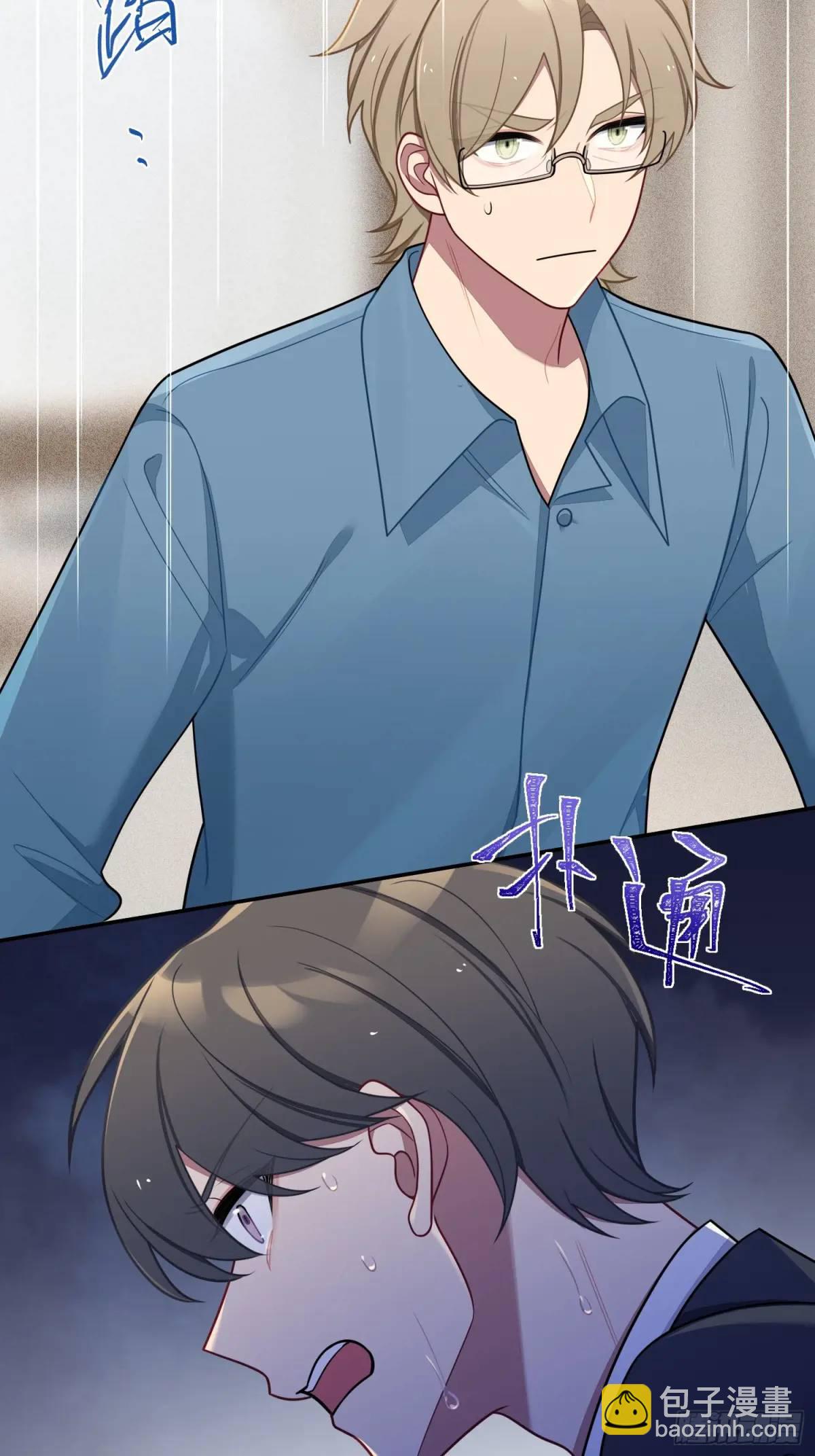 第92话，重新开始的机会-第81话