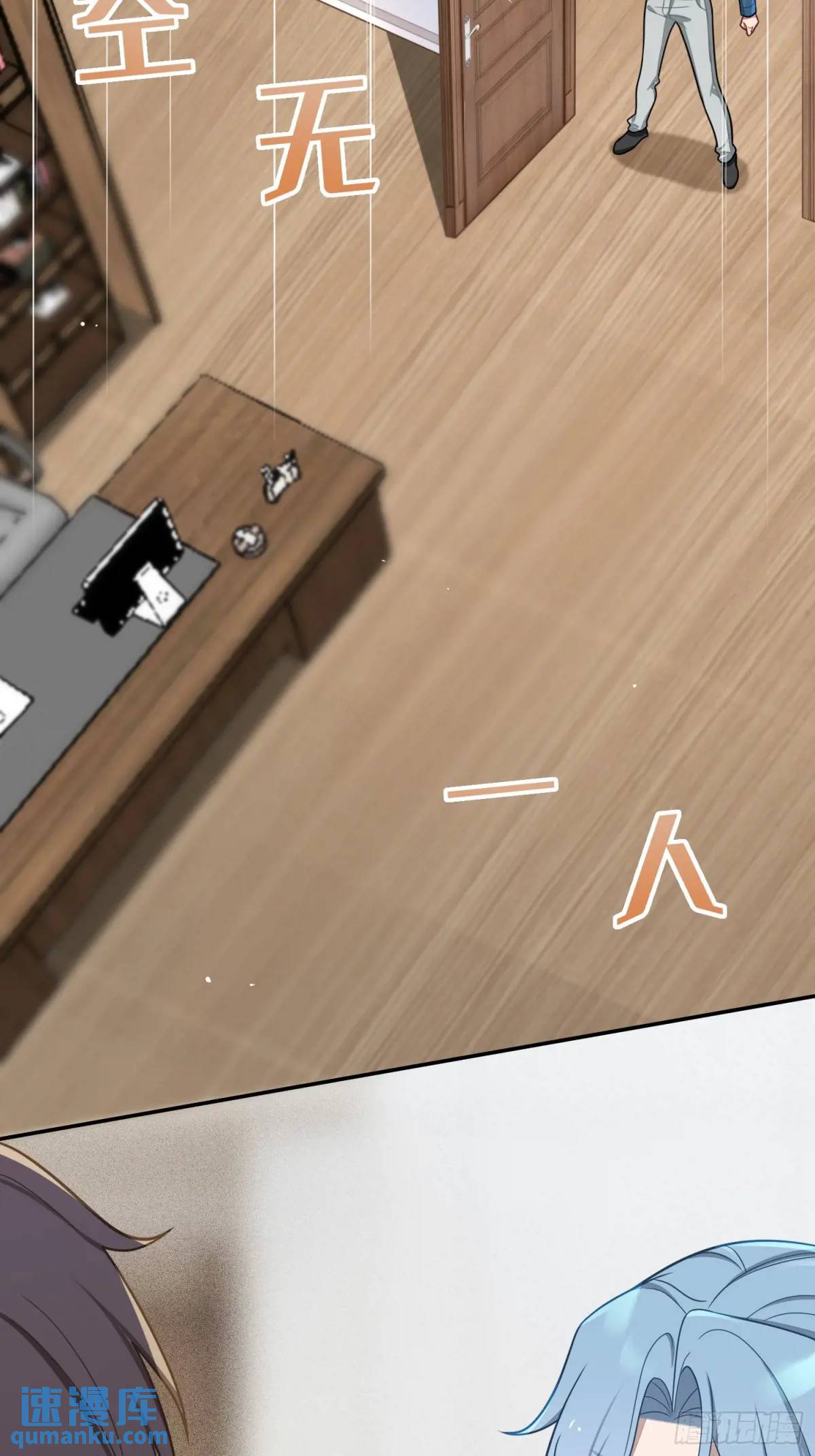 第92话，重新开始的机会-第81话