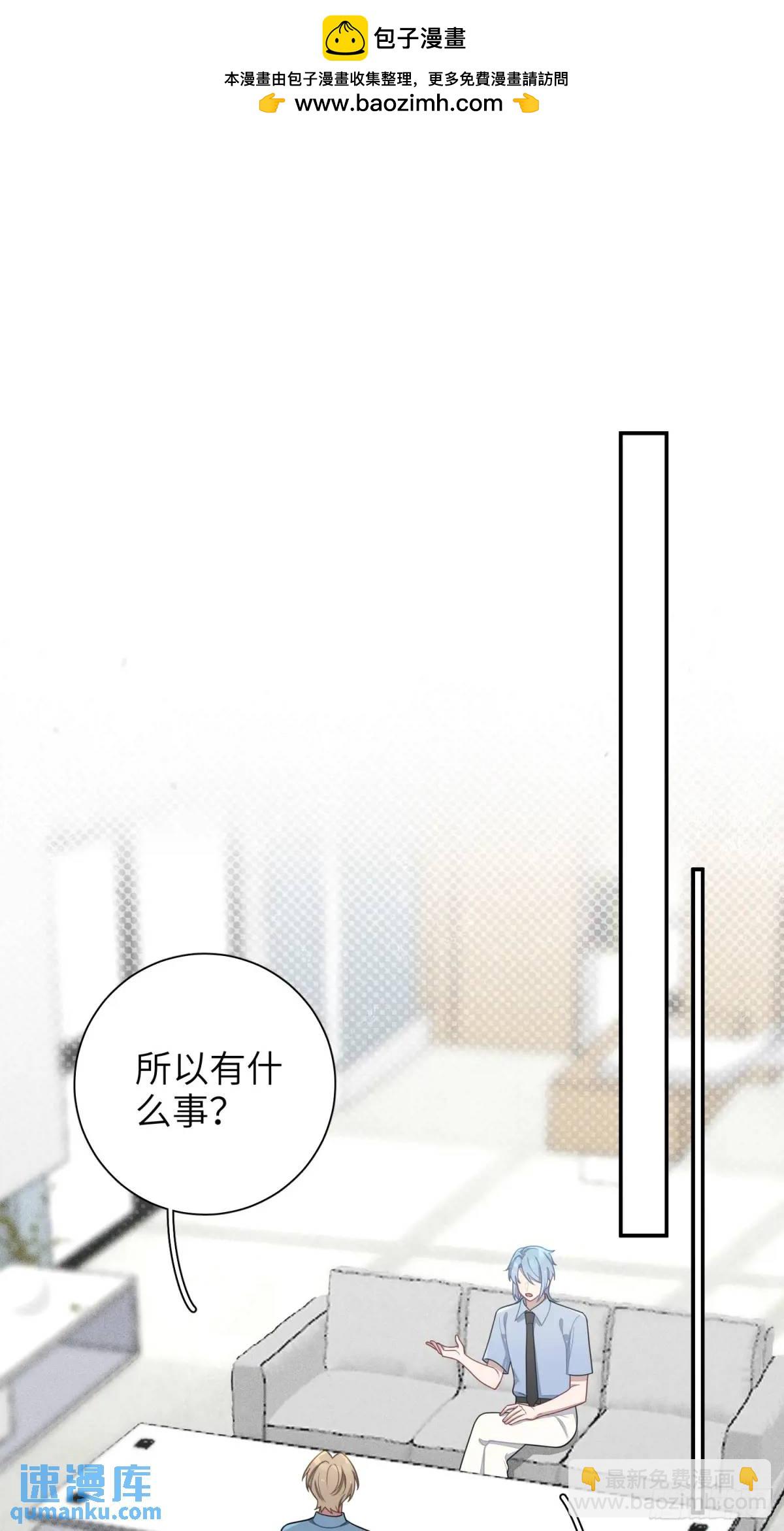 第92话，重新开始的机会-第81话