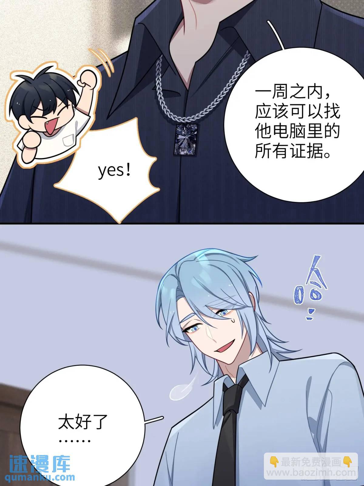 第92话，重新开始的机会-第81话