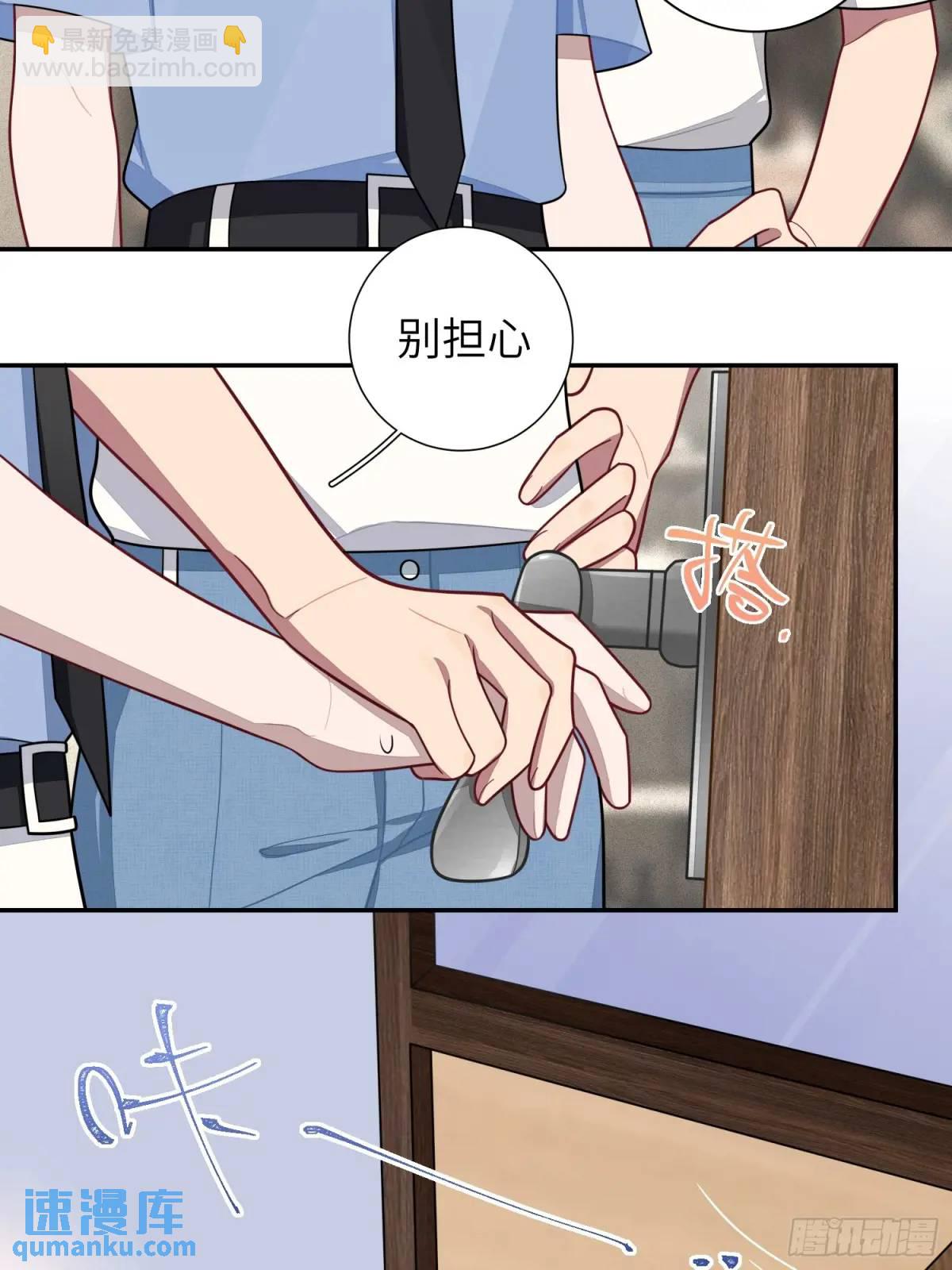 第92话，重新开始的机会-第81话